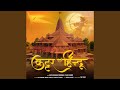 Kattar hindu feat adeshkallu bs thakur nakul thakur