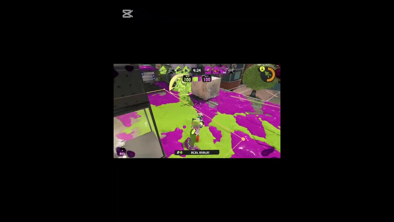 偉大なる一歩へ