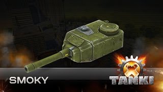 Turrets in Tanki X: Smoky