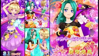 (再)アイカツフレンズ！新海リンナ&真波マリンでGirls be ambitious!・とてもむずかしい(シノワオレンジコーデ，ハッピーナイルアメジストコーデ)