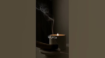 إني ءامنت بربكم فاسمعون  _ محمد هشام _ سورة يس#محمد_هشام #اكسبلور #اسمعنا #لايك #شهر_رمضان #قرآن