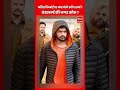 टूटे नहीं, मिसाल बने! 1983 बैच के जांबाज़ ACP की कहानी | Shreshth Bharat