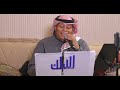 الا يا عبرة تجرى طلال الصيدلاني