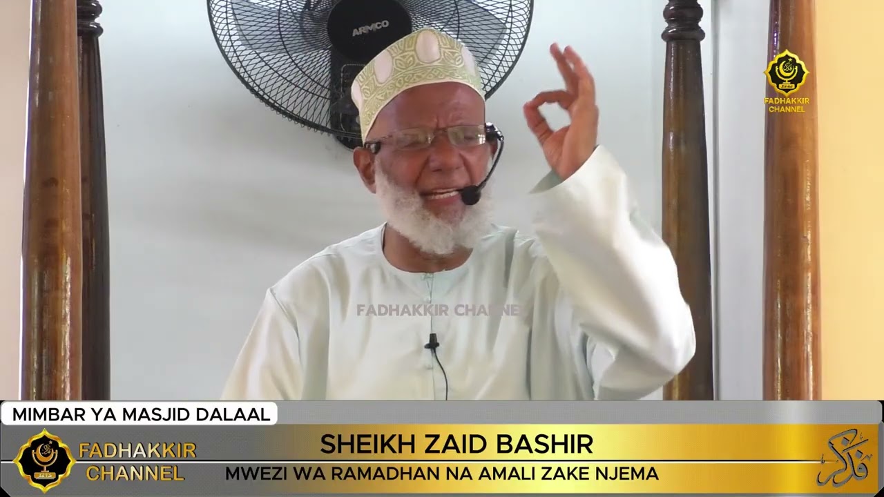 MWEZI WA RAMADHAN NA AMALI ZAKE NJEMA | SHEIKH ZAID BASHIR