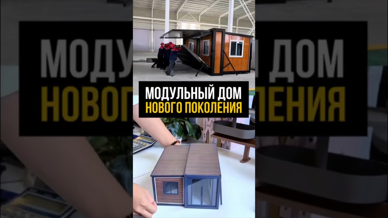 Рынок недвижимости меняется