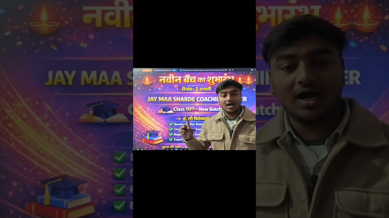 Bihar board class 10th social science syllabus discussion