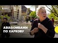 «Думала що хоча б цього дня буде спокій» – очевидці про наслідки удару по Харкову