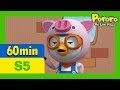 Pororo Português S5 | Episódio 21~26 | Animação infantile