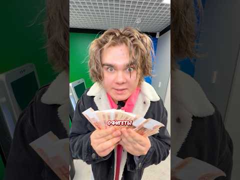 💰 БЕСКОНЕЧНЫЙ БАНКОМАТ 💰