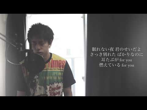 【Nobu】はじめてのチュウ(Piano ver.)【歌ってみた】
