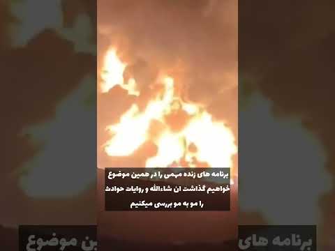 وضعیت منطقه در حد انفجار است قبل از وقوع حوادث اصلی با کلام اهل بیت همراه باشید