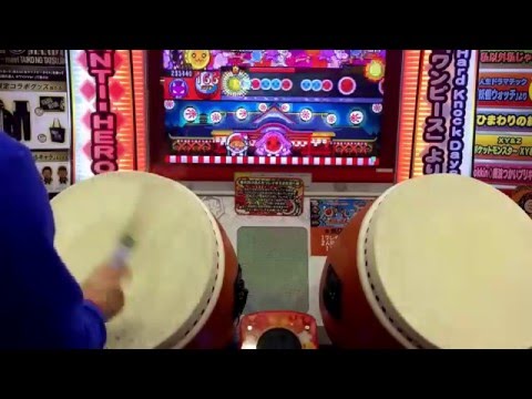 【太鼓の達人 ホワイトver.】オーディオ de カッ！ 全良