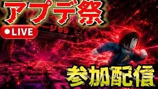 【スピードキーボード】参加型で勝利数稼ぎ！　#スピードキーボードエスケープ