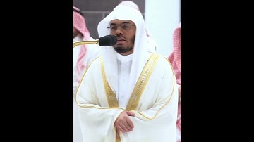 لا يرون فيها شمسا ولا زمهريرا~تلاوة بتحبير خاشع بصوت الشيخ ياسر الدوسري