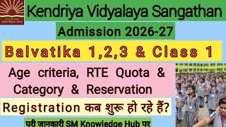 KVS Registration 2026 कब शुरू हो रहे है/Balvatika Age criteria/ RTE QUOTA, KVS Admission 2026-27||