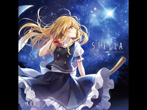 【#カラオケ】 STELLA MIC RELAY 歌ってみた【#魂音泉】