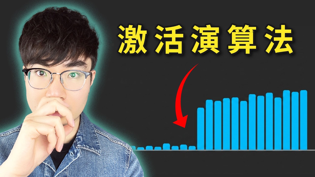 【規則悄悄變了】2026 年 YouTube 演算法喜歡的十件事,一次講清楚