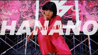 BiTE A SHOCK / Patient!! -Behind The Scenes- [HANANO ver.]