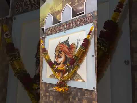 MAHARANA PRATAP SINGH JI #hindudeity #hindisong