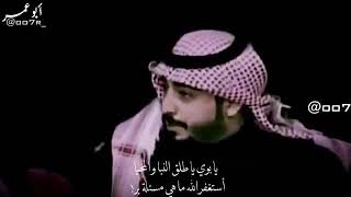 أجمل شعر بمناسبه عيد الأب (يابوي ياطلق النبا والمحيا)