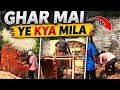 Ghar Mai Ye Kya Mila | Aur Kitna Kaam Hua
