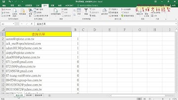 01 重點回顧與黑名單選VBA說明