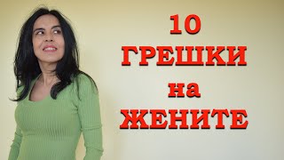 : 10   