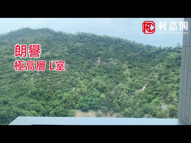 CHILL RESIDENCE TOWER 1 Very High Floor Zone Flat L Kwun Tong/Lam Tin/Yau Tong