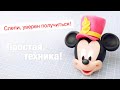 Как слепить Микки Мауса. Быстрая лепка головы Микки Мауса. Sugar paste Mickey mouse.