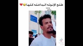 ستوريات انستا بدون حقوق 😔/طلع الانوثه كلها بداخلة