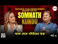 বাংলা থেকে বলিউডের যাত্রা | Somnath Kundu | National Film Award Winner | Debbii UnleasHD