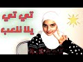 تي تي يلا نلعب يا كتكيتي توزيع جديد بصوت خرافي 
