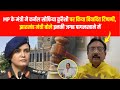 MP मंत्री का कर्नल कुरैशी पर विवादित टिप्पणी, झारखंड मंत्री बोले ये पागल..#jharkhandnews#irfanansari