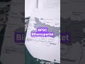 #biharsupertet #bpsc #bihar7thphase #ctet #btet #subscribe #bpsc_
