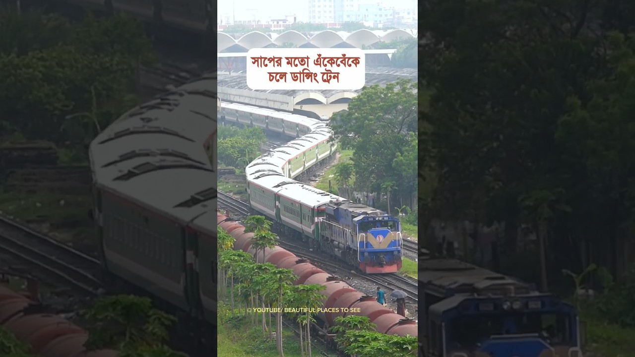 S Shape train with great honking