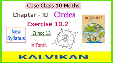 10th Maths Circles Exercise 10.2 Question 13 in Tamil / Chapter 10 / Cbse New Syllabus / Kalvikan