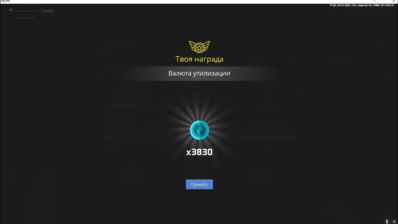 Как слить в госс. Организации аризона р. Арзамас сити радмир рп. Команда чтобы слить в госс тачку. Как слить в госс.