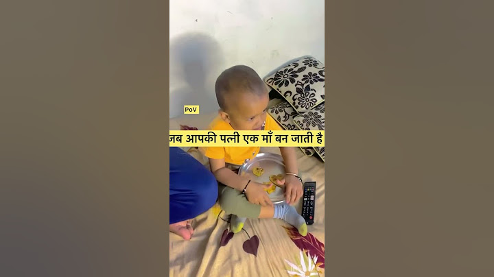 जब आपकी पत्नी माँ बन जाती है🤣🤣#love #couplegoals #shorts #husbandwifecomedy