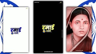 Ramai Ambedkar Jayanti Status  Mata Ramai Status  7 February Jayanti 2022  Ramai Status 2022