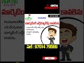 Local Job 7 - 26 Feb 2026 #guntur #apjobsupdates#jobs #jobsearch