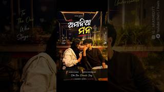 Amania Mana ||odia love status 💖Odia Romantic 4k Full ScreenWhatsApp