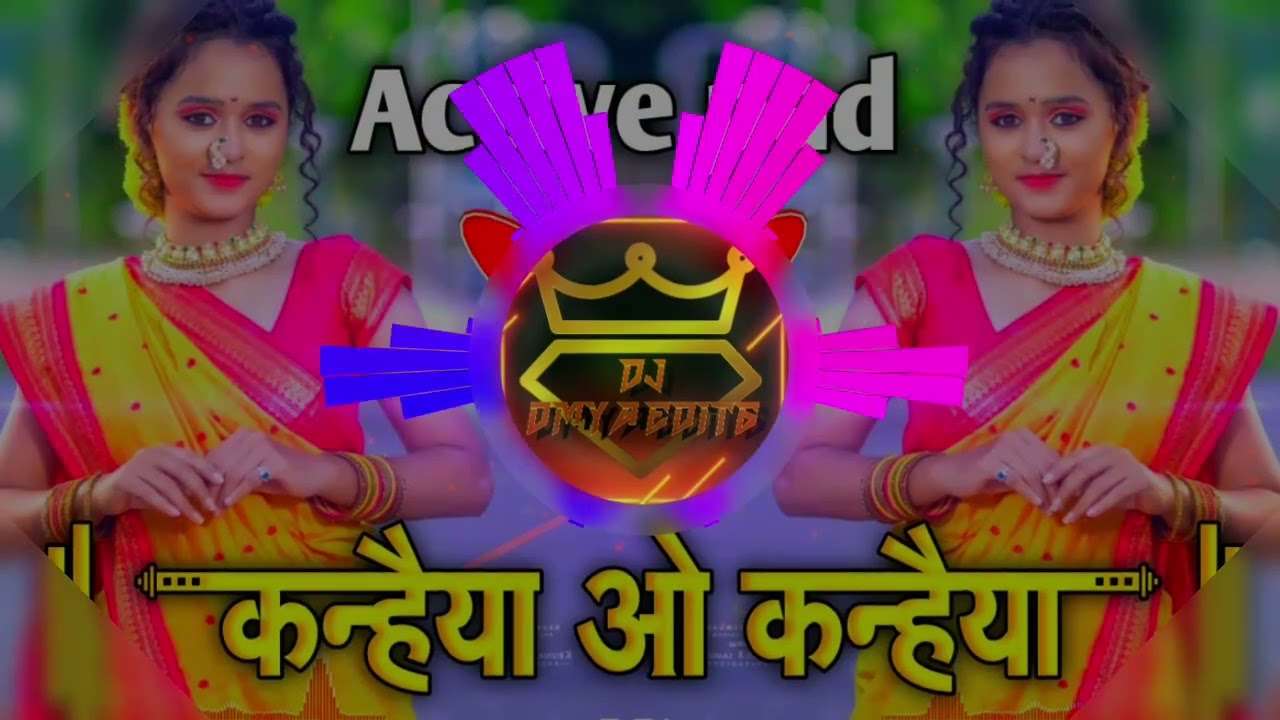 कन्हैया ओ कन्हैया || active pad mix || (DJOMYAEDITS)