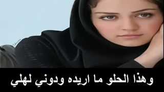 جلجل عليه الرمان يوسف عمر مع الكلمات