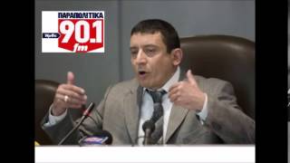 O Ευάγγελος Κρητικός στον ραδιοφωνικό σταθμό Παραπολιτικά 90,1 FM στις 23/07/2015