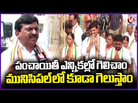 Minister Ponguleti Participates In Election Campaign In Paleru | Khammam | V6 News - V6NEWSTELUGU
