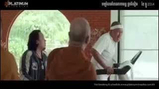 Namo Ok (Platinum Cineplex Cambodia)