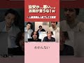 【人狼】これ誰が回すの？人狼カオス配信 #人狼 #配信 #混乱