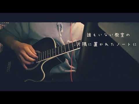 【サクラウサギ】歌ってみた。