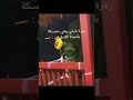 حالات زهرة شبابي وهي متمسكه بالحياه الفتره ديه