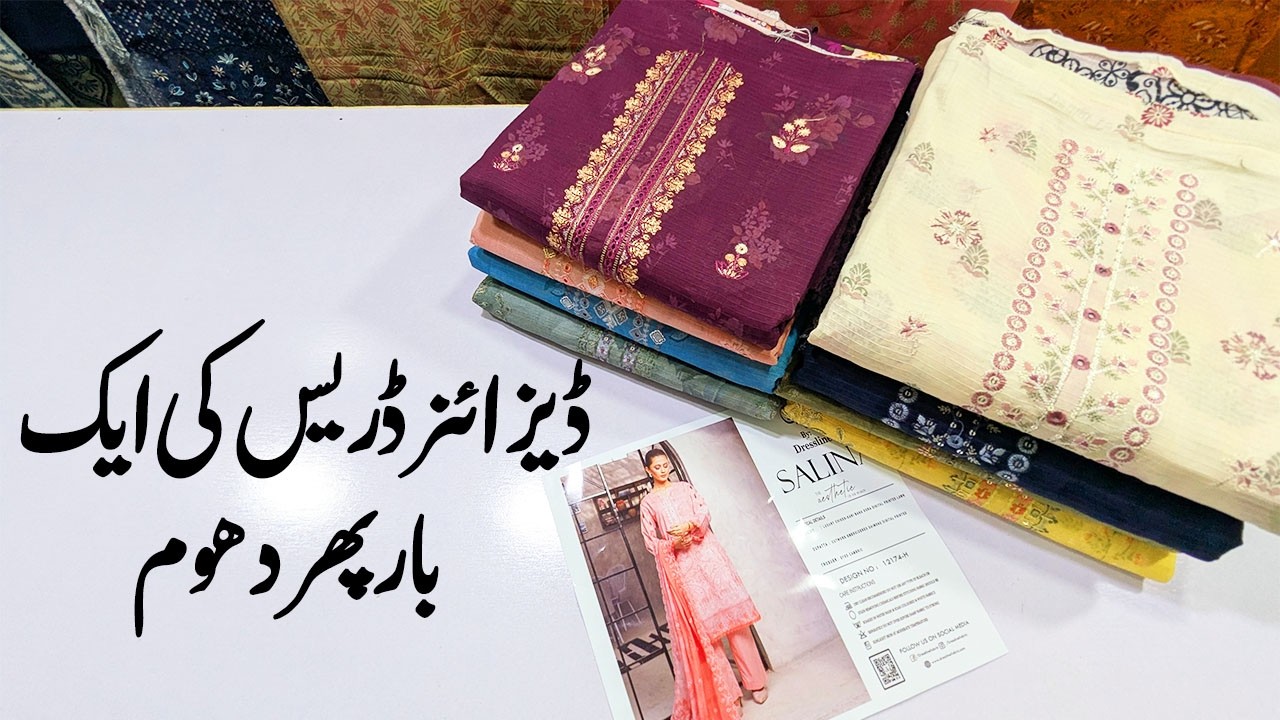 дизайнерская хлопковая ткань** | платье-дупатта с ажурной вышивкой | вышитый костюм | линия плать...